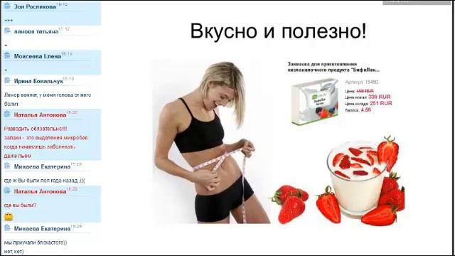 Мои любимые продукты Фаберлик - выгодно и полезно смотреть онлайн