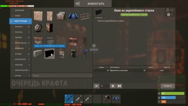 RUST- ОФИЦИАЛЬНЫЙ СЕРВЕР! ВЫЖИВАНИЕ! смотреть онлайн