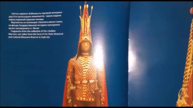 "Ұлы дала тарихы" час истории смотреть онлайн