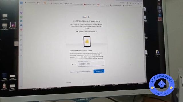 восстановление почты gmail.com смотреть онлайн