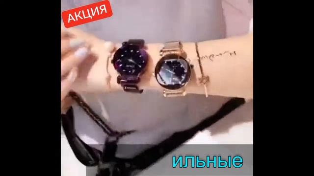 Sky Star Watch new смотреть онлайн