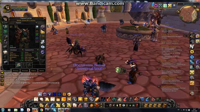 GearScore (гир скор) что такое ?где скачать? смотреть онлайн