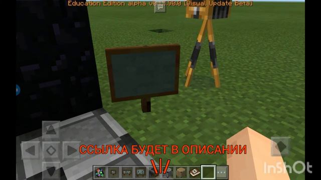 Minecraft Education Edition Demo 0.15.90.0 Build 2