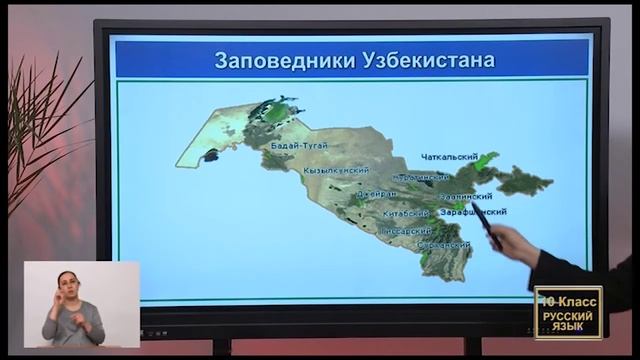 10-sinf. 1.12.21 Online maktab HD (Biologiya, Ona tili, Rus tili, Fransuz tili, Fizika) смотреть онлайн