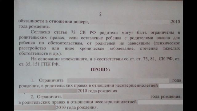 Опека считает, что ребенка нужно сделать сиротой! смотреть онлайн