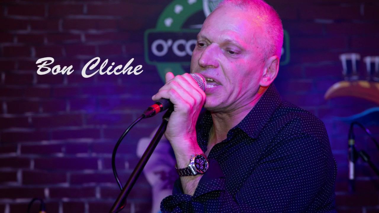 Dance Юрис Багдонас и Bon Cliche смотреть онлайн