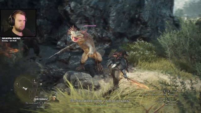 ГЕНИАЛЬНАЯ новинка в стим Dragon’s Dogma 2 #3 смотреть онлайн