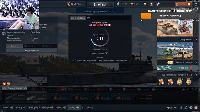 Играю Ногами. War Thunder. смотреть онлайн