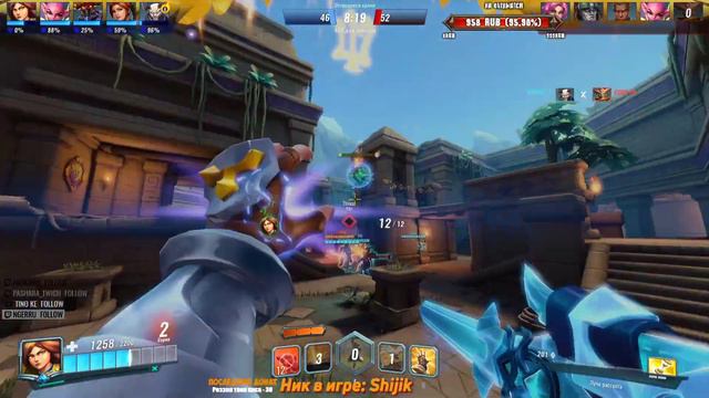 НЕ СКУЧАЙ НА КАРАНТИНЕ ▶️ Paladins смотреть онлайн