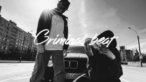 Криминальный бит - Каждый день