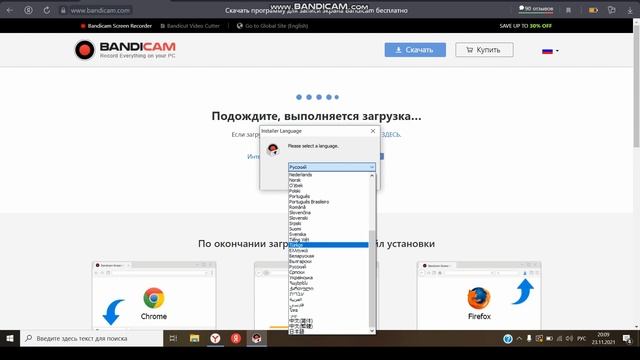 Как Скачать Бандикам в 2022 Году. смотреть онлайн
