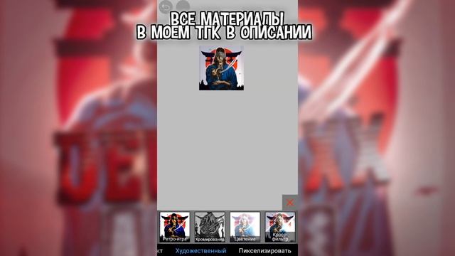 Тутор на крутую аватарку ? смотреть онлайн