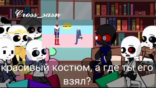 ✨💫реакция сансов на санса💫✨#8 смотреть онлайн