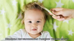 Подстричь малыша в первый раз — в каком возрасте