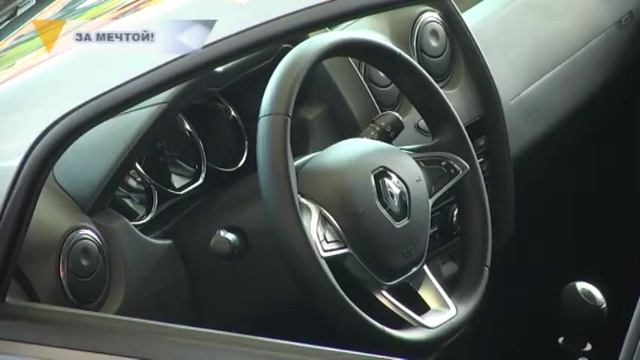 ЗА МЕЧТОЙ! смотреть онлайн