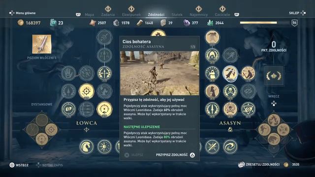 Assasin creed odyssey minotaur смотреть онлайн