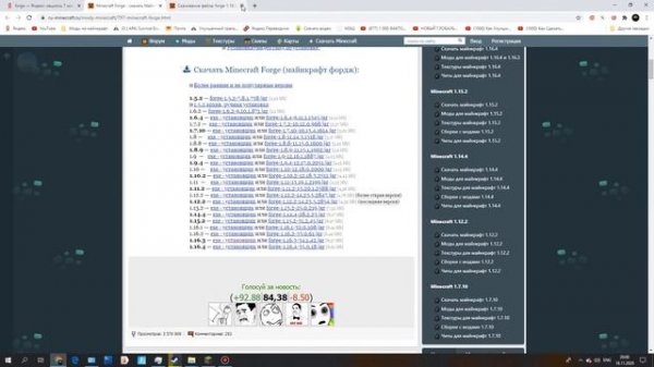 КАК УСТАНОВИТЬ МОДЫ НА МАЙНКРАФТ | ОФИЦИАЛЬНЫЙ ЛАУНЧЕР