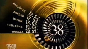 [VHS] Телеклуб. 22 октября 2007. Заставки и часы (20:45-21:00)