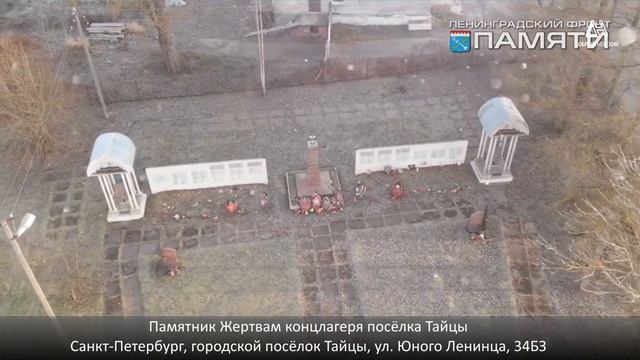 15 11 апреля - Международный день освобождения узников фашистских концлагерей смотреть онлайн