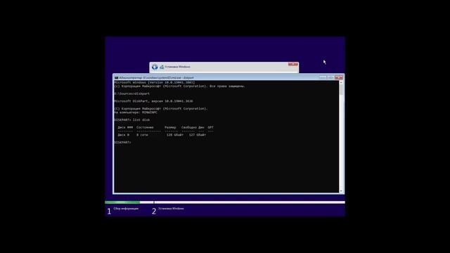 Установка Windows на данный диск невозможна MBR GPT. Как исправить? смотреть онлайн