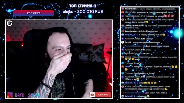 ЗАДОНАТИЛИ 500к РУБЛЕЙ!!! СПАСИБО alejko!!! СБРИЛ БОРОДУ!!! смотреть онлайн