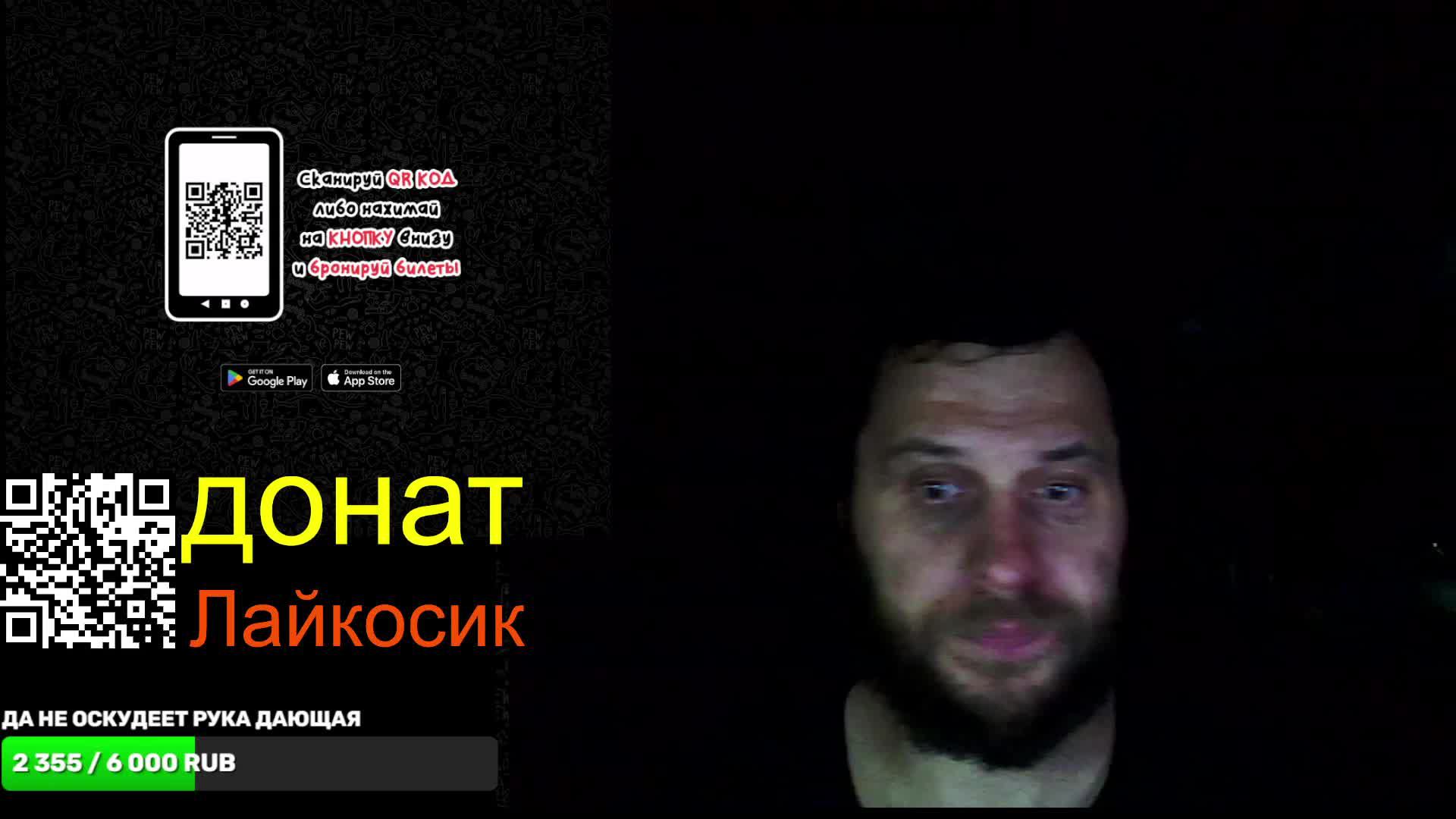 Разговоры по душам! Чат рулетка! смотреть онлайн