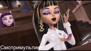 Монстр хай скариж город- страха