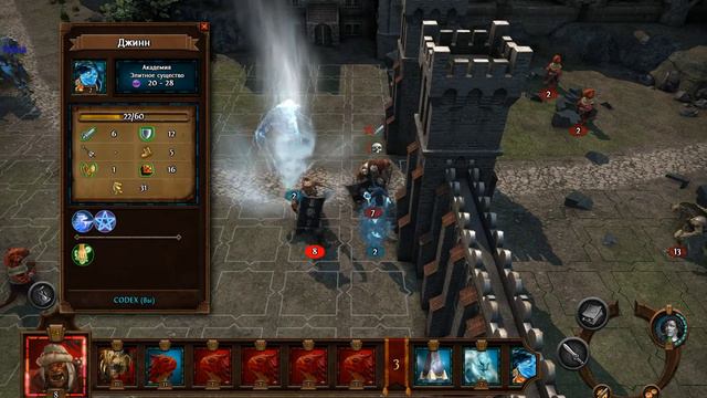 Might & Magic HeroesVII академия (маги) начало компании смотреть онлайн