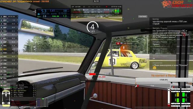Assetto Corsa. To be continued.... смотреть онлайн