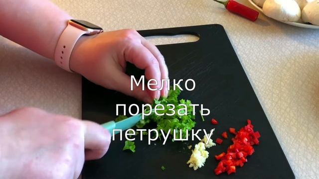 Грибы фаршированные с сыром и чесноком. смотреть онлайн