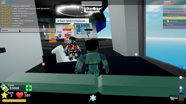 Новая жизнь в мед сити. 1 часть. ( Супергеройский сон ) смотреть онлайн