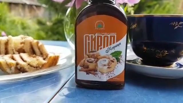 СИРОП с КОРИЦЕЙ || Вкусная добавка к вашему завтраку смотреть онлайн