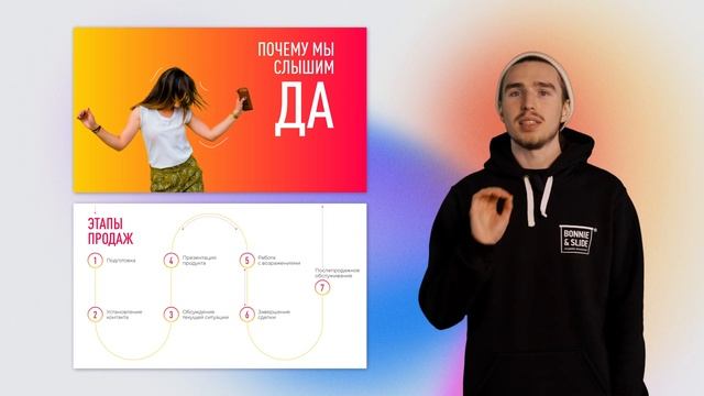 Как сделать ГРАДИЕНТ и МАТОВОЕ СТЕКЛО в PowerPoint? | ЗА 5 МИНУТ ? смотреть онлайн