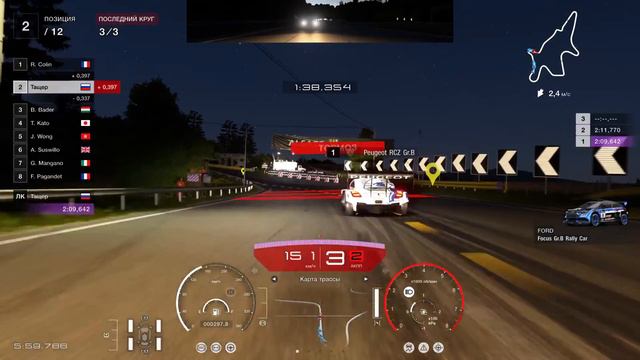 GranTurismo 7 ps5 смотреть онлайн
