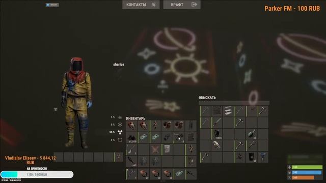 ✅Rust - Стрим -Ламповый стрим//Общение//Девушка в Rust✅ смотреть онлайн