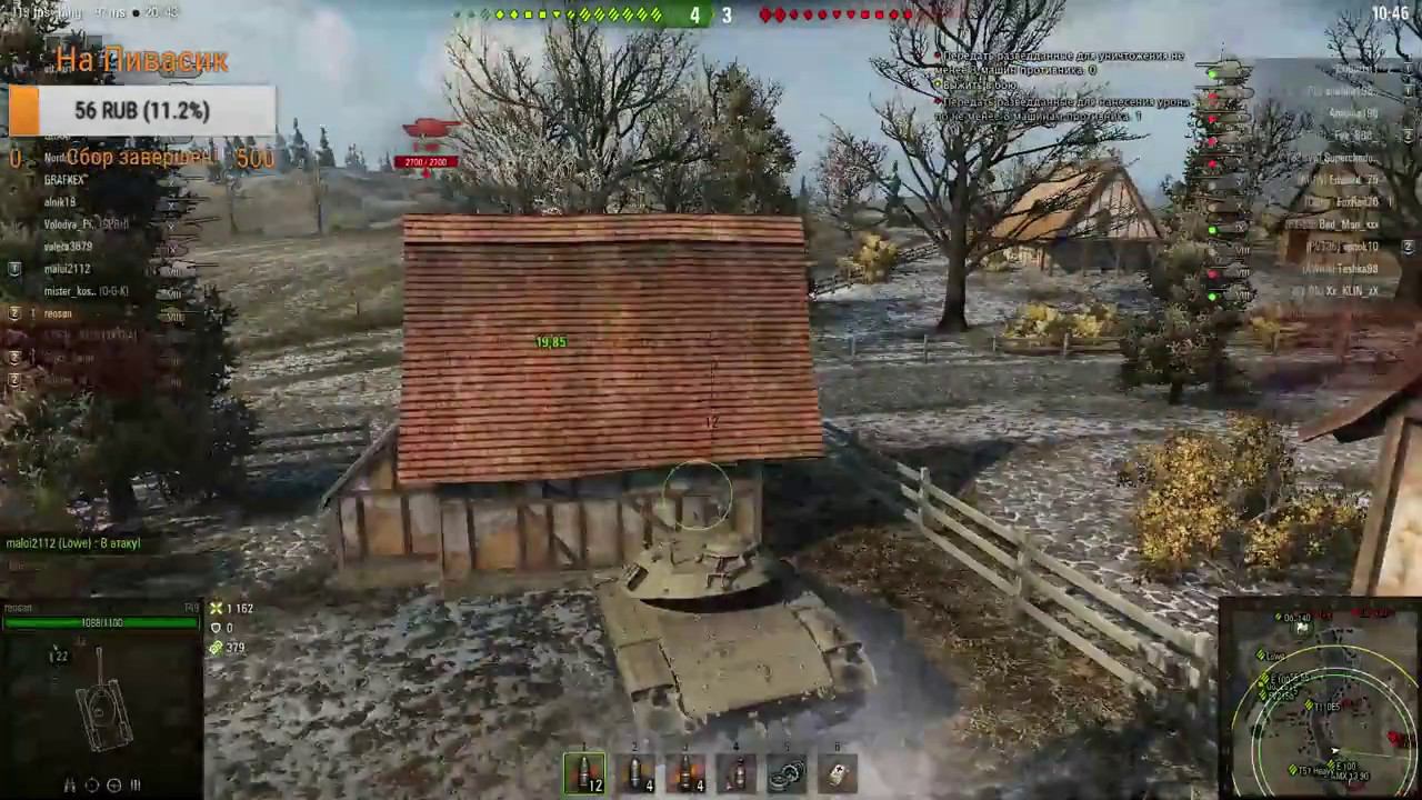 Чутка в Танках смотреть онлайн