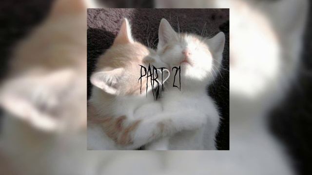 Flёur - Тёплые коты (speed up) смотреть онлайн