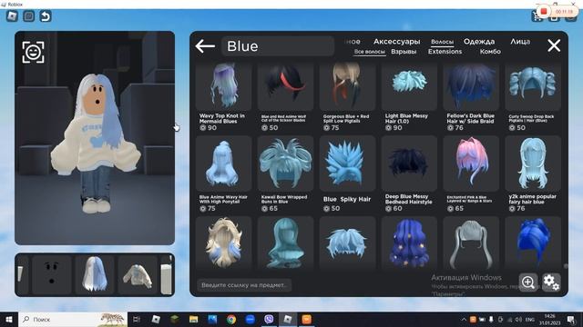 Сделала синий скин! смотреть онлайн