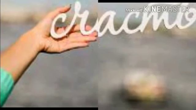 С днём рождения,Moon!!!(Nika Cat)в коментах пишем поздравления? смотреть онлайн