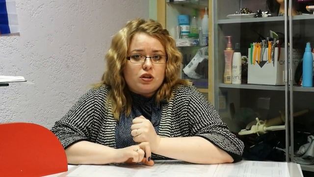 Урок №24 Тепловые приборы парикмахерской смотреть онлайн