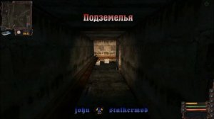 Документы с озера Янтарь в модификации Lost Alpha DC 1.4005 - S.T.A.L.K.E.R.