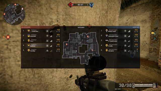 Warface 02.05.14 Элидиум - ДеспайтДеат, Переулки (вопрос в описании)