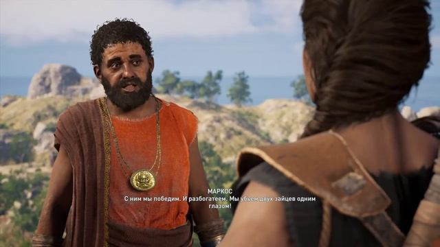 Assassin's Creed Odyssey ПРОХОЖДЕНИЕ ЧАСТЬ 1 смотреть онлайн