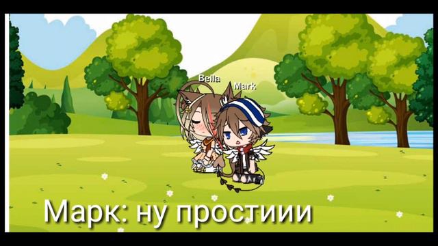 Мой парень оборотень || Gacha Life|| серия 3 смотреть онлайн