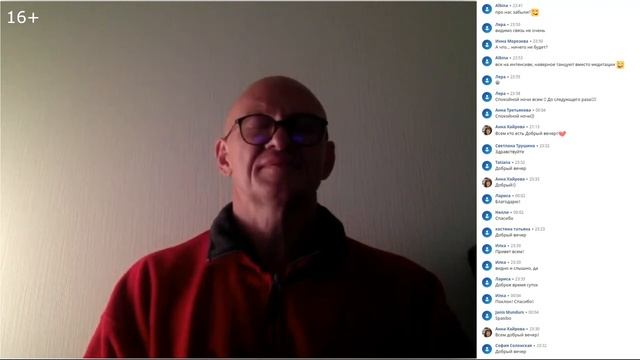 НейроДинамика. Открытые медитации. Двадцать вторая встреча. Павел Пискарёв. смотреть онлайн