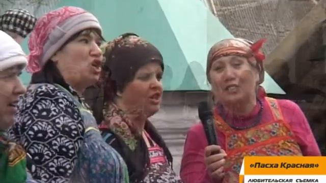 Красная пасха в с Быньги смотреть онлайн