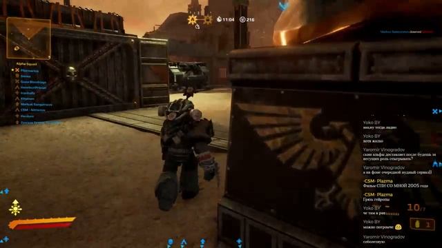 Warhammer 40,000: Eternal Crusade 3 years of guild CSM/ 3 года нашей группе смотреть онлайн