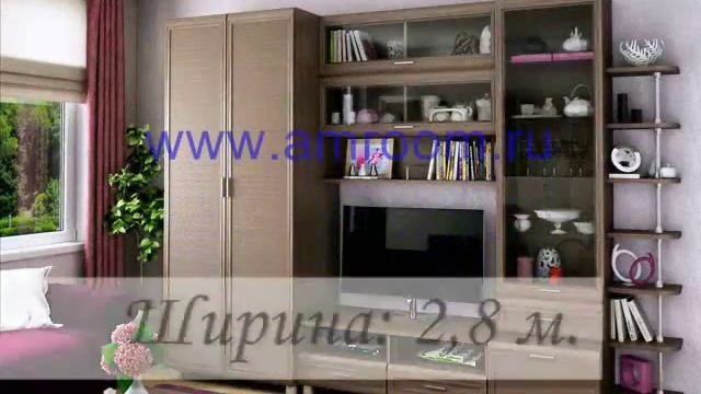 Гостиная серии Мелисса фабрики Лером. AMROOM.RU смотреть онлайн