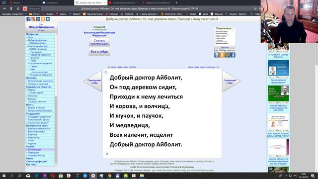 Новейшая Мандела смотреть онлайн