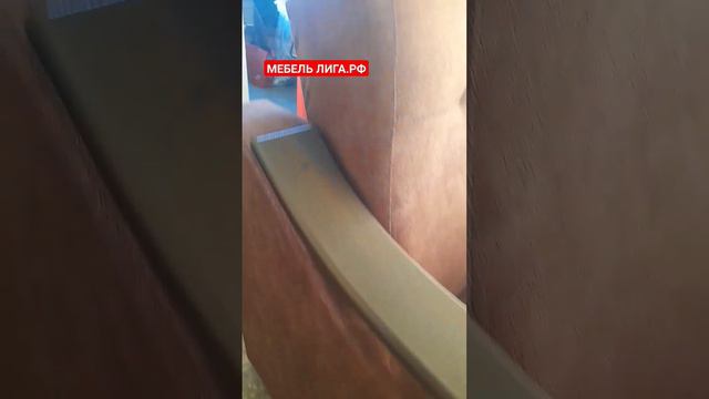 Мягкая мебель недорого #мебельлига смотреть онлайн